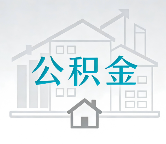 延边朝鲜族代办行业迎“去中介化”挑战,转型增值服务成破局关键