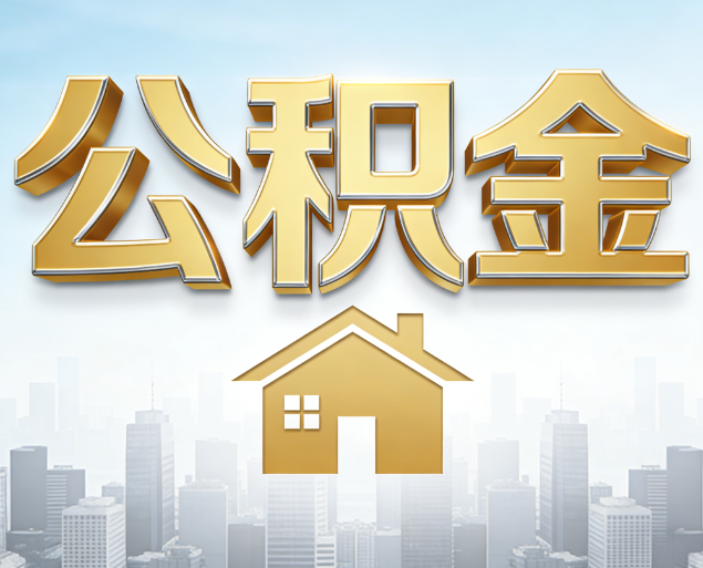 延边朝鲜族从“跑腿办事”到“全周期管家”
